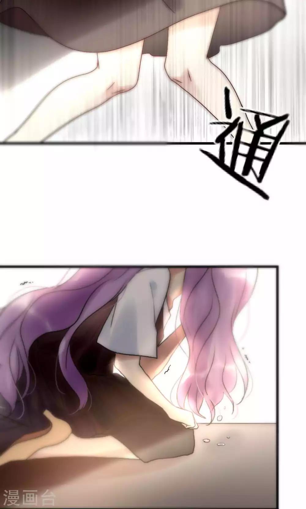 第43话 咎由自取-第44话