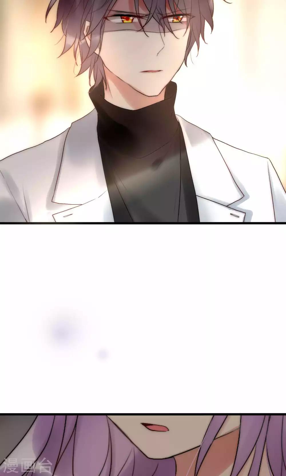 第43话 咎由自取-第44话