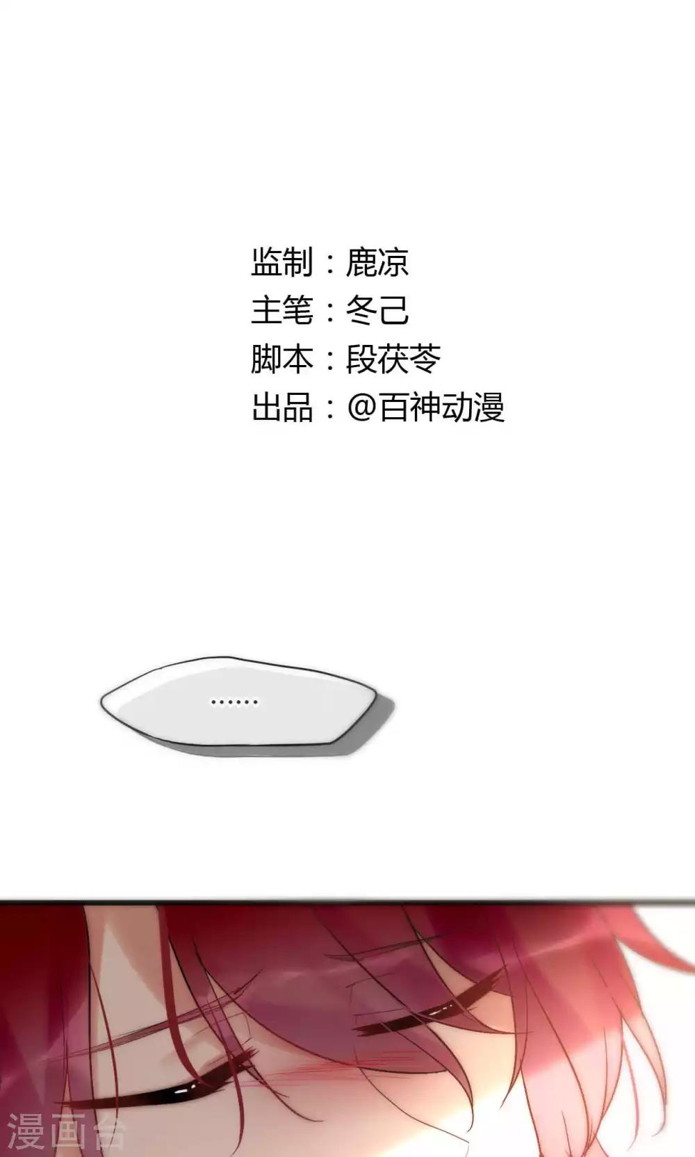 第45话 周雅黑化史-第46话