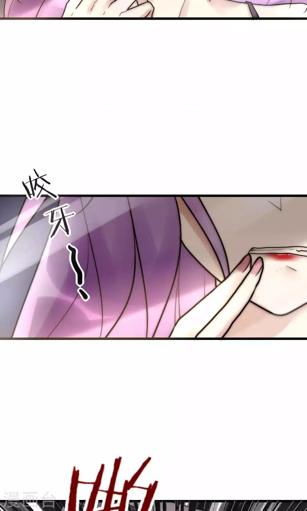 第45话 周雅黑化史-第46话