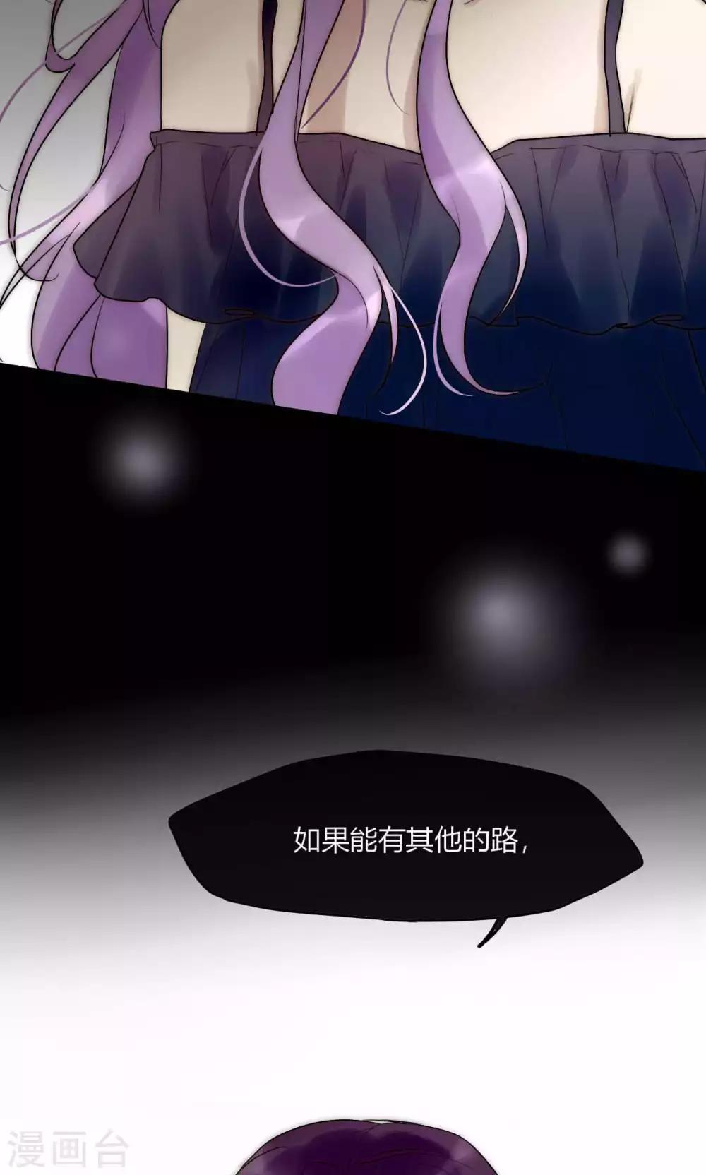 第45话 周雅黑化史-第46话