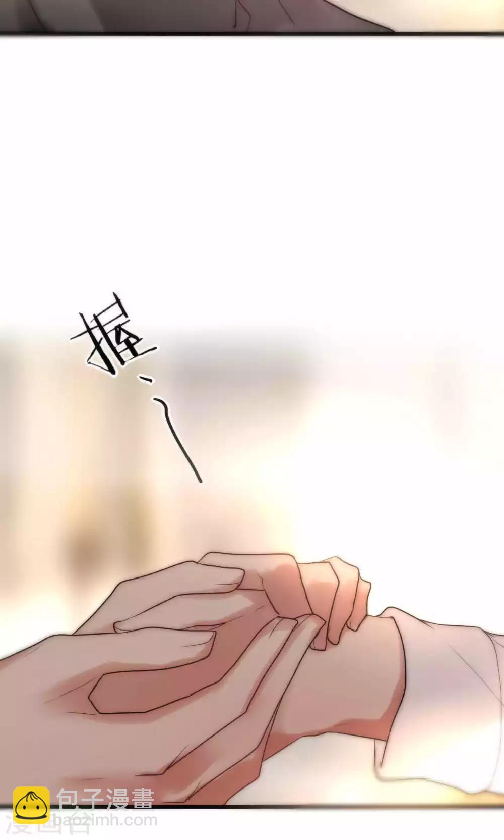 第45话 周雅黑化史-第46话