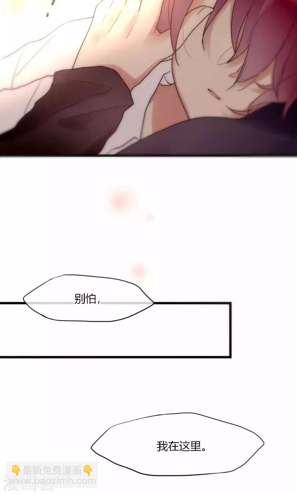 第45话 周雅黑化史-第46话