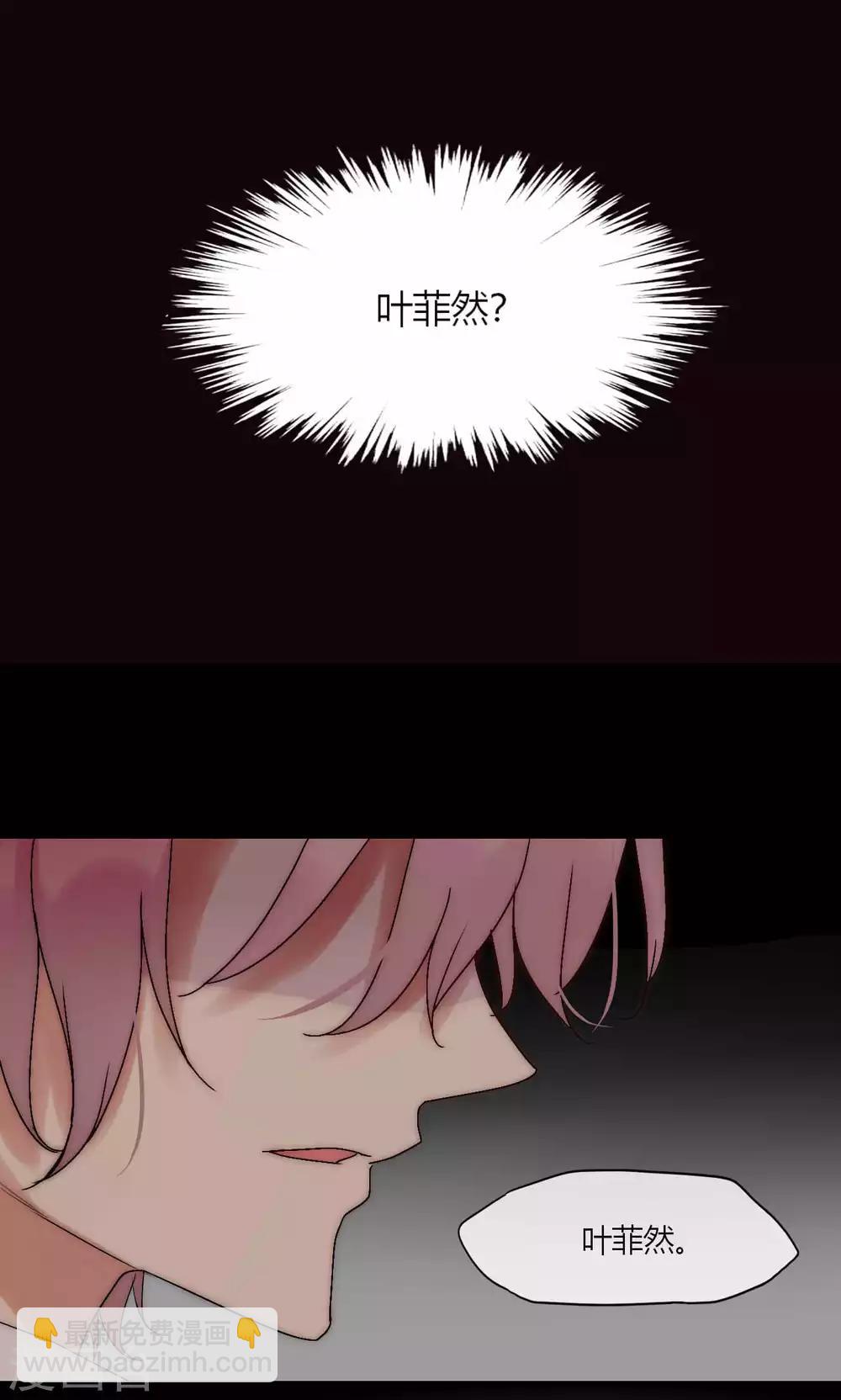 第47话 狐狸的虚伪-第48话