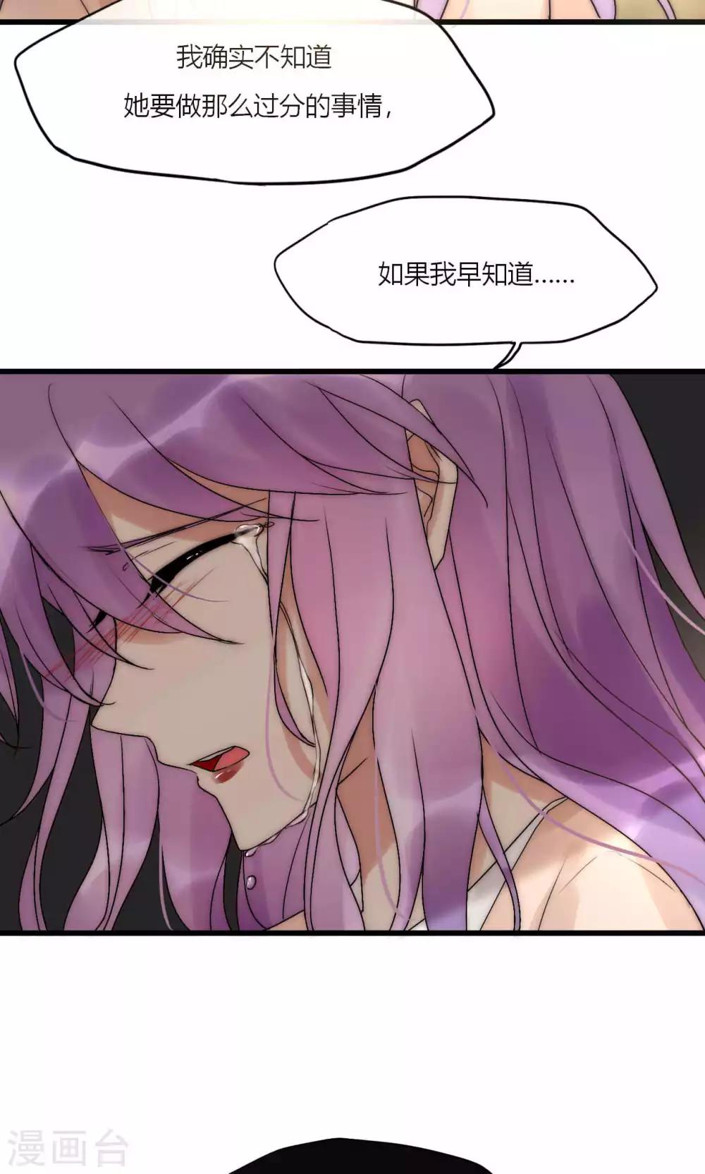 第47话 狐狸的虚伪-第48话