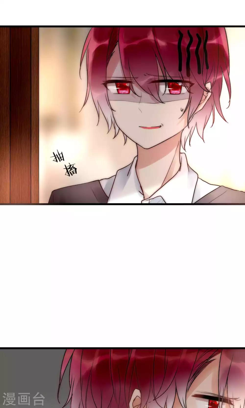 第47话 狐狸的虚伪-第48话