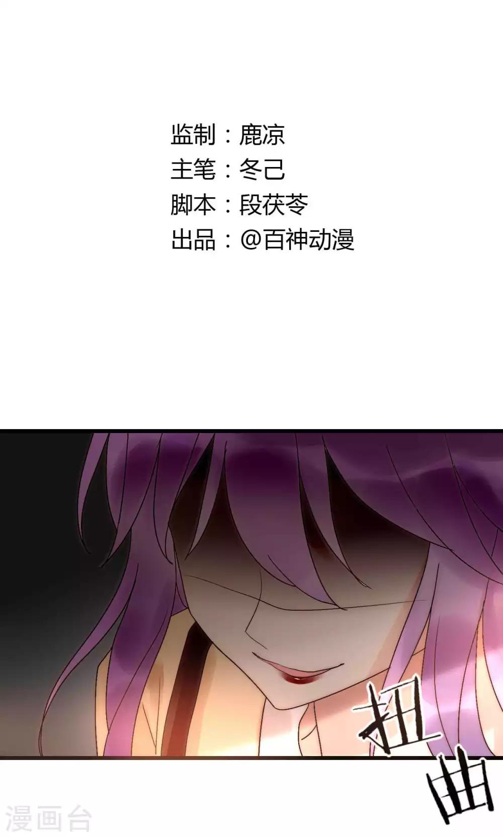 第49话 毕竟你那么傻-第50话