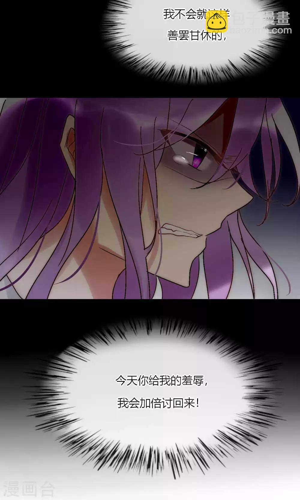 第49话 毕竟你那么傻-第50话