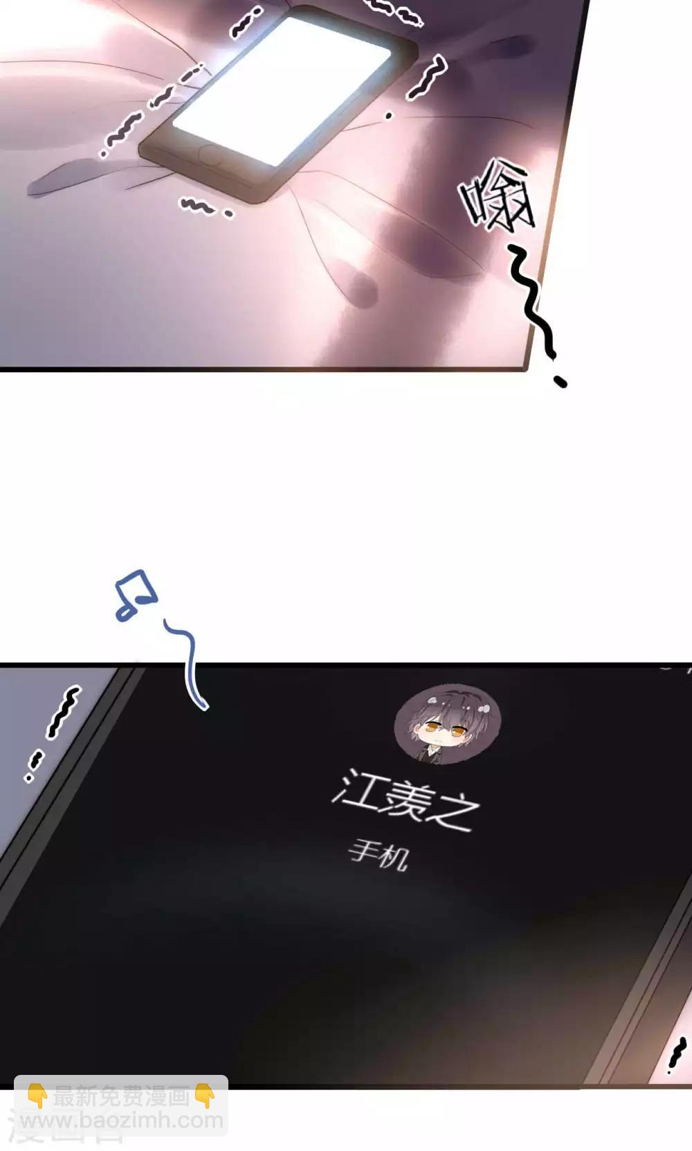 第49话 毕竟你那么傻-第50话