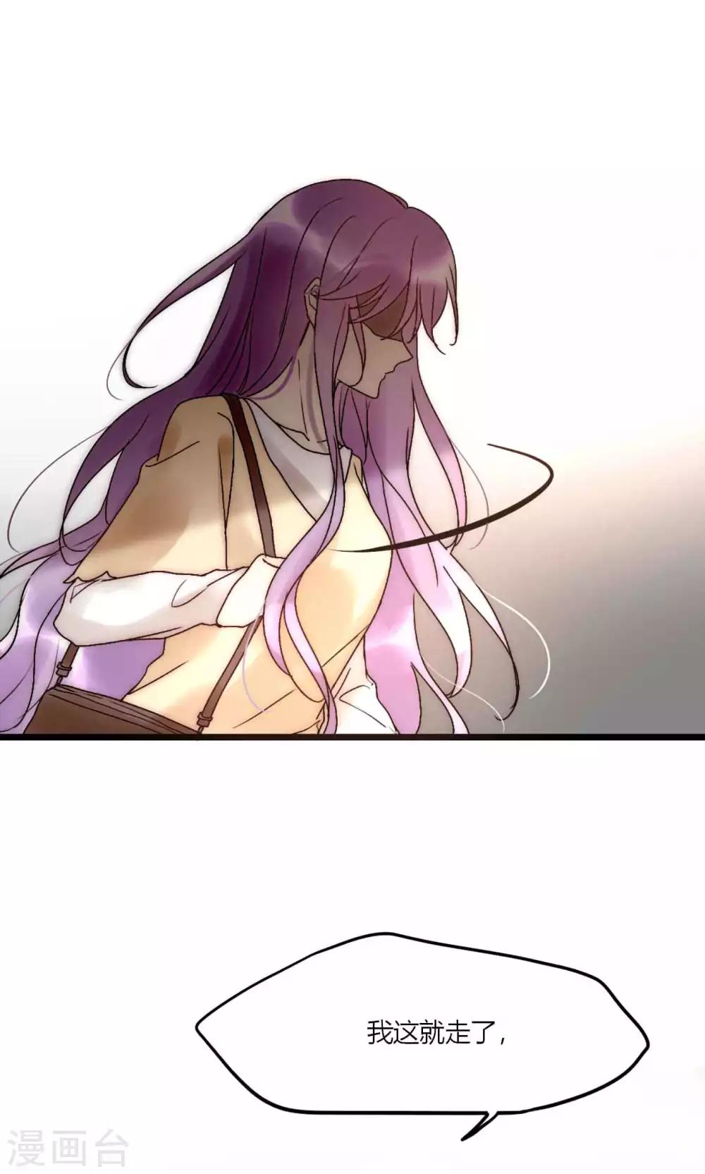 第49话 毕竟你那么傻-第50话