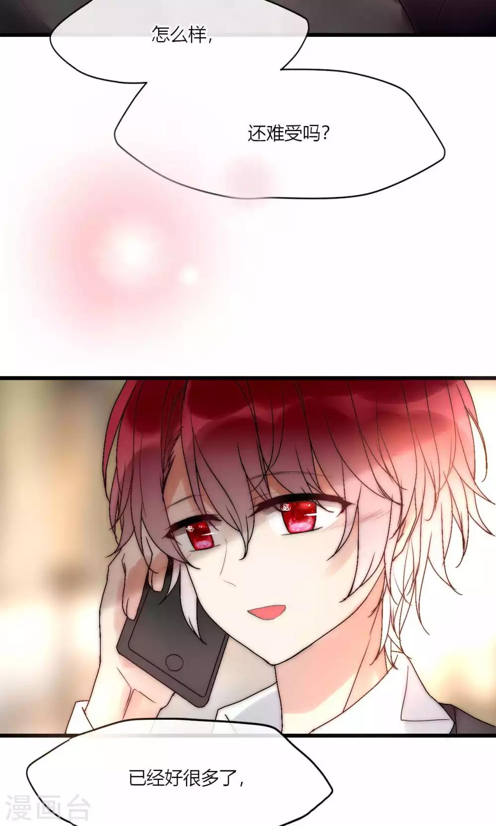 第49话 毕竟你那么傻-第50话