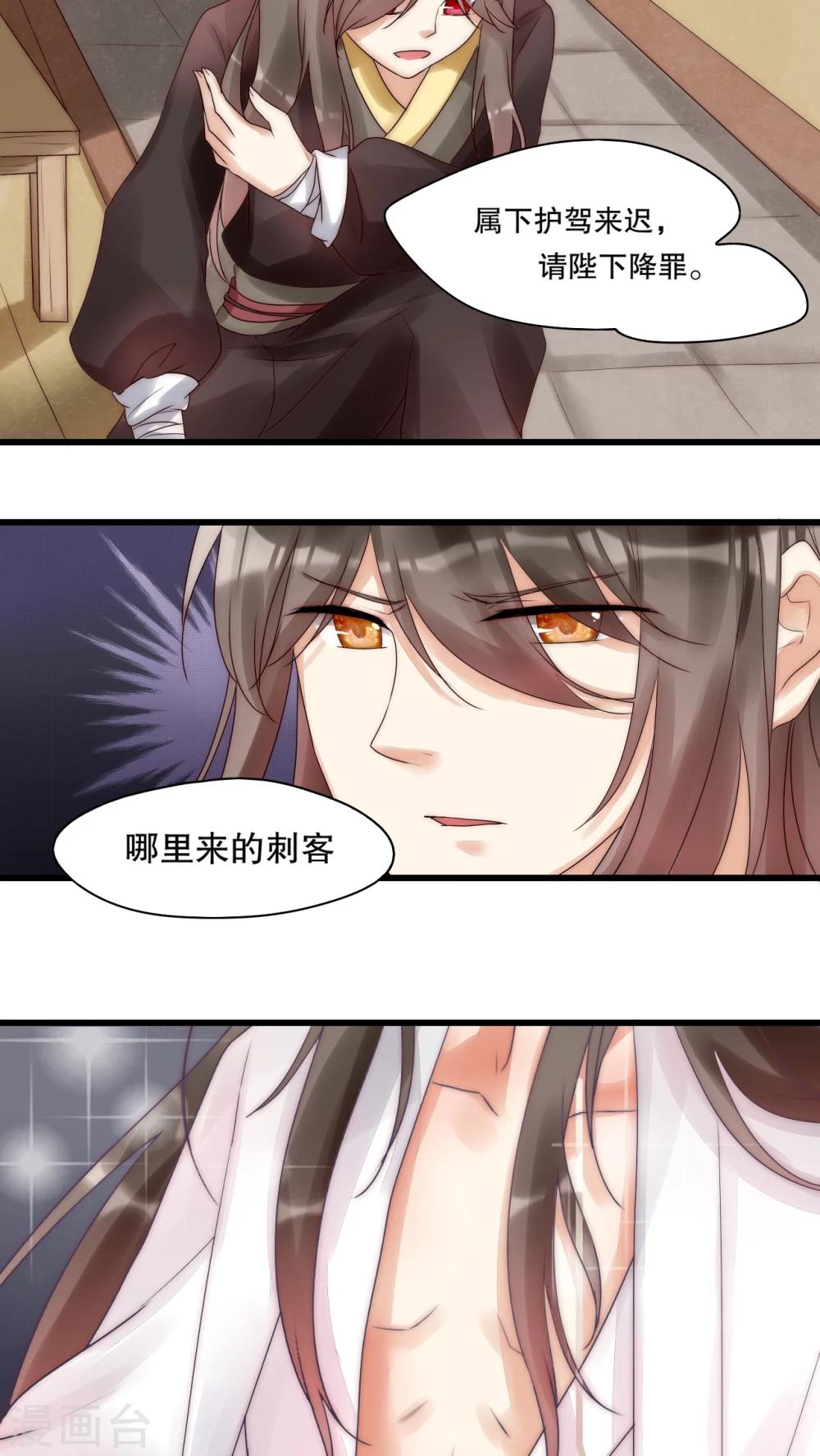 第6话 潜规则什么的我才不怕-第6话