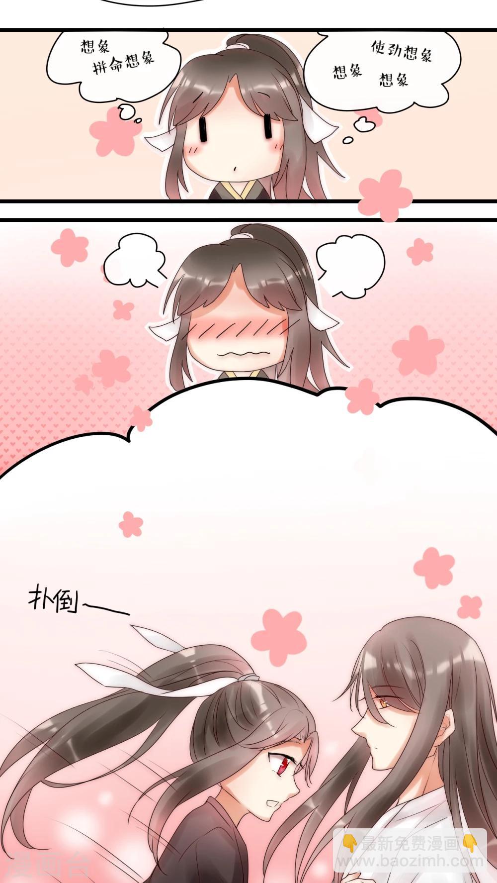 第6话 潜规则什么的我才不怕-第6话