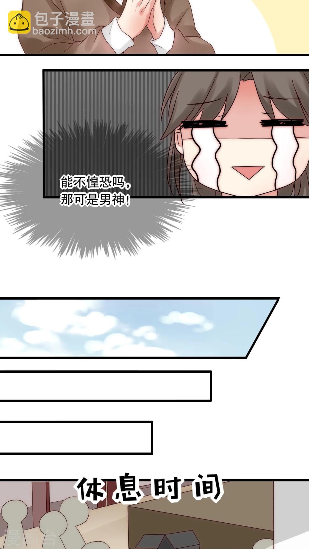 第6话 潜规则什么的我才不怕-第6话