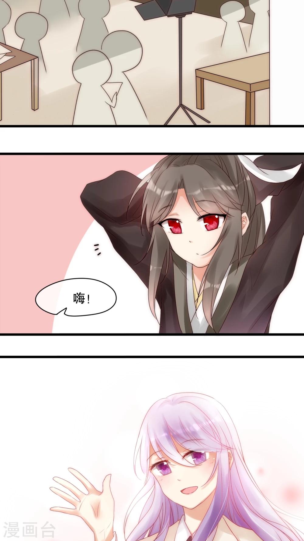 第6话 潜规则什么的我才不怕-第6话