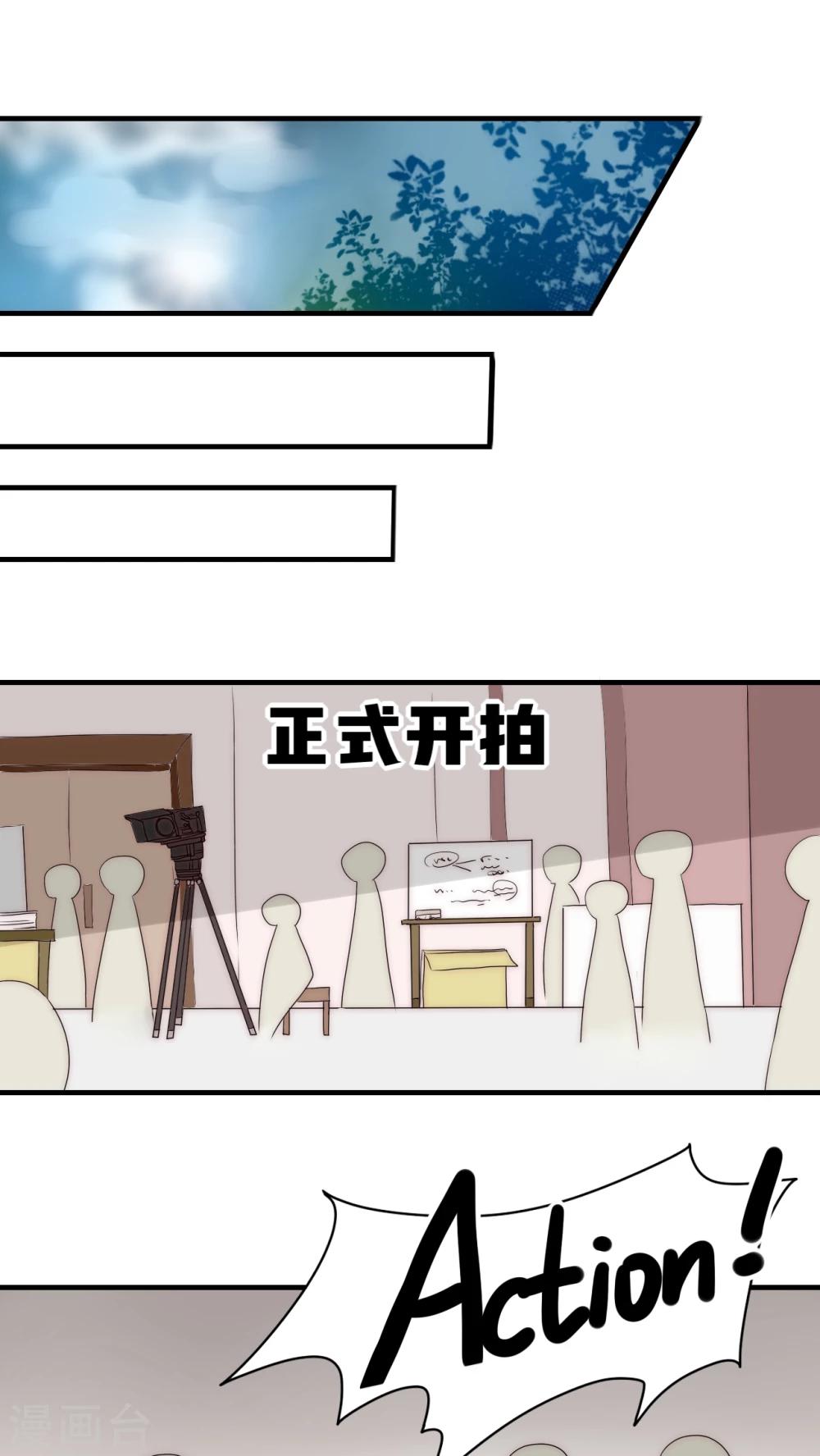 第6话 潜规则什么的我才不怕-第6话