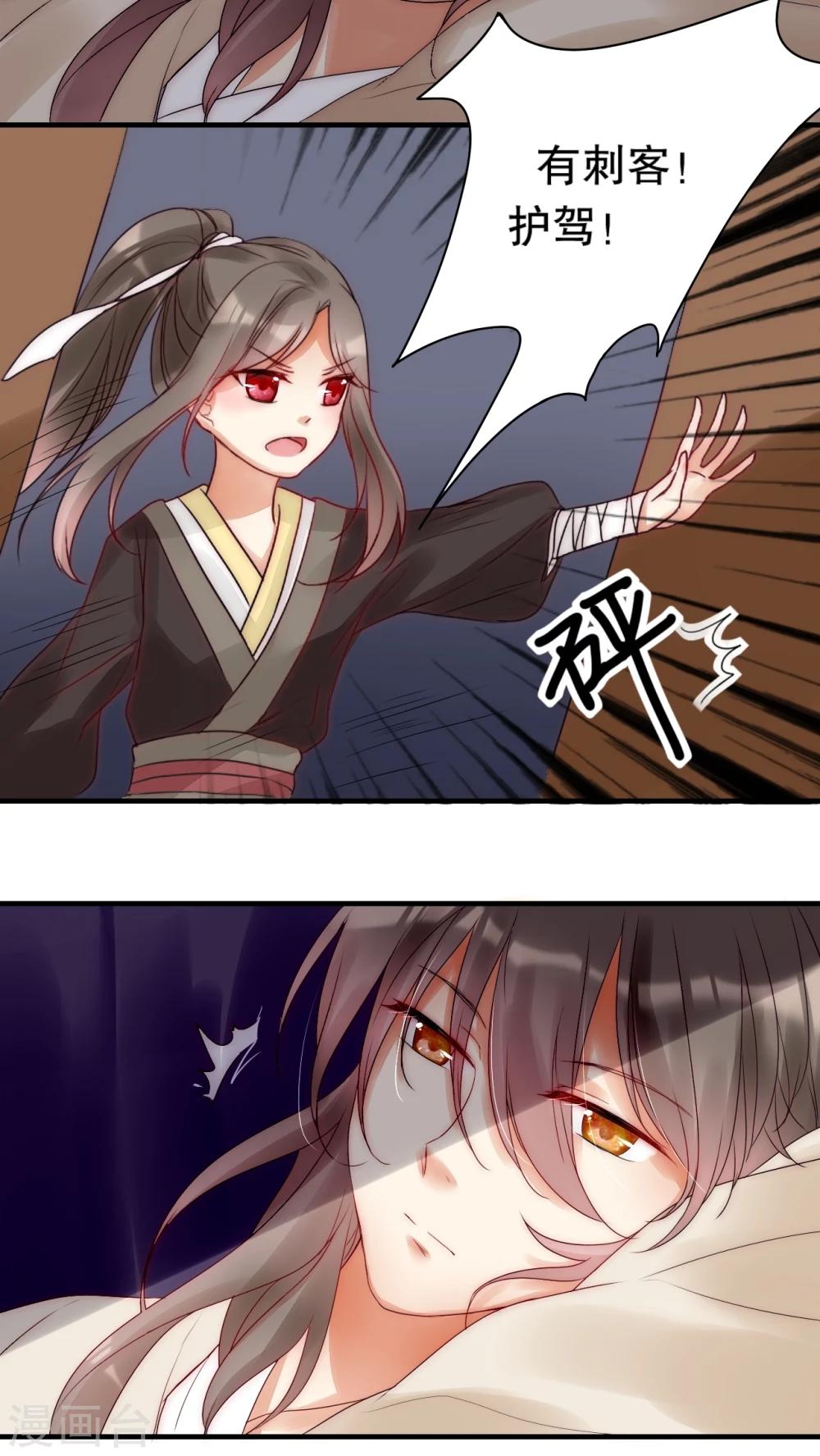 第6话 潜规则什么的我才不怕-第6话