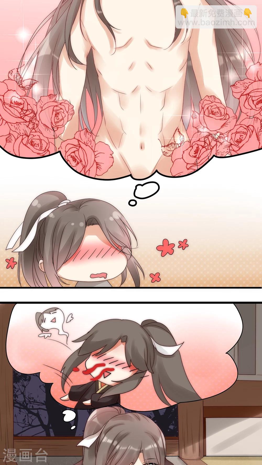 第6话 潜规则什么的我才不怕-第6话