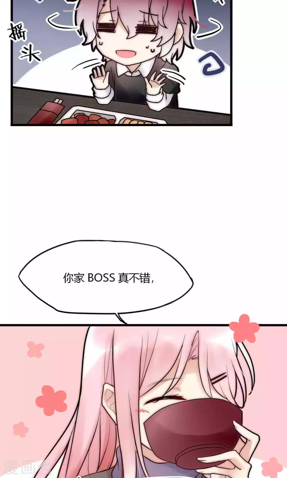 第51话 论死党与闺蜜的区别-第52话