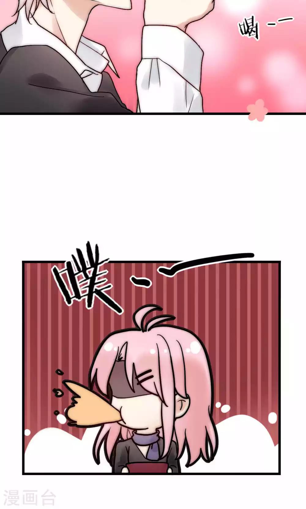 第51话 论死党与闺蜜的区别-第52话