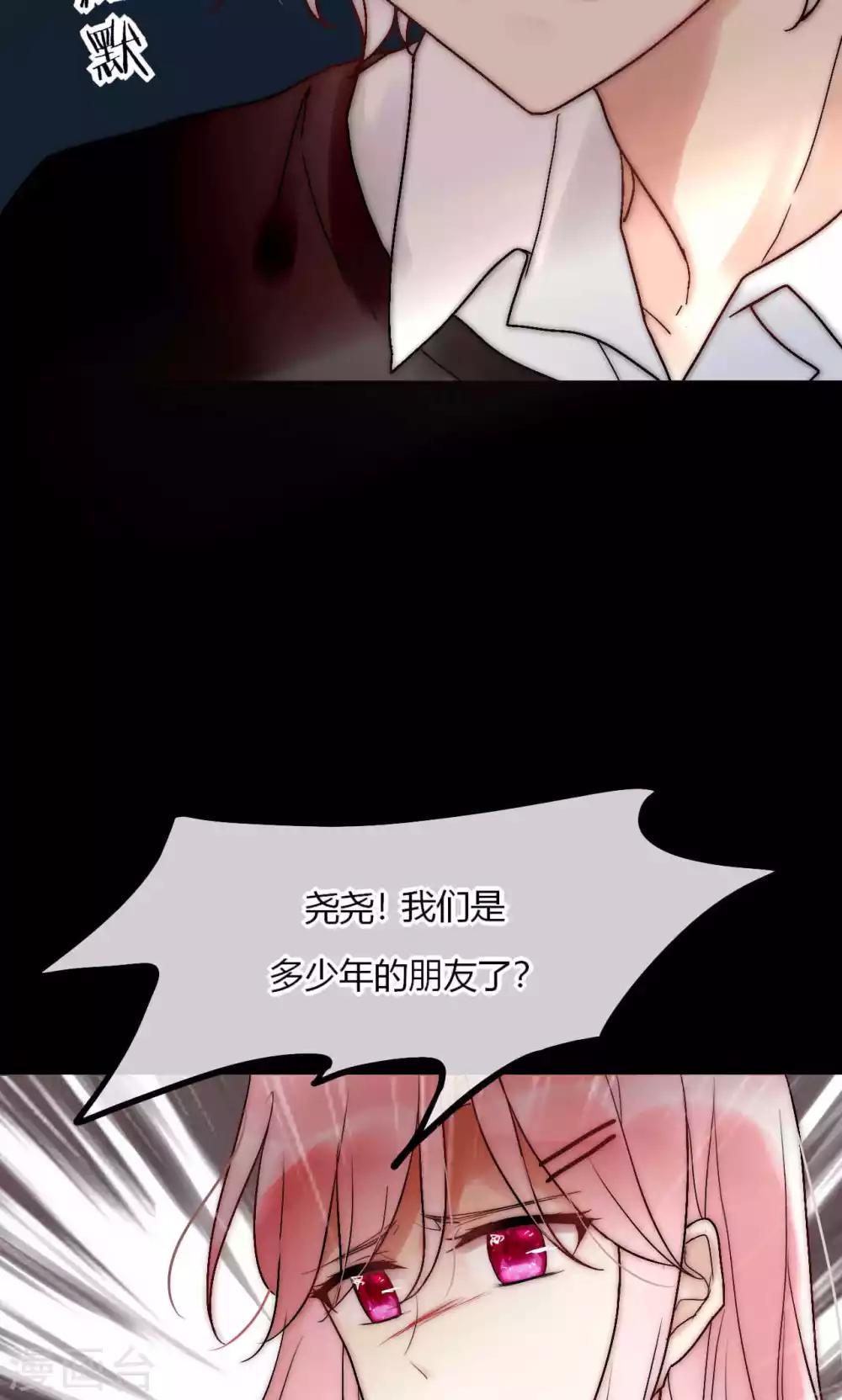 第51话 论死党与闺蜜的区别-第52话