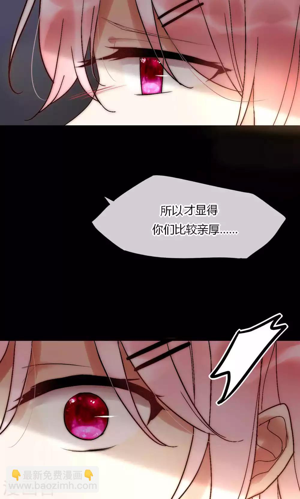 第51话 论死党与闺蜜的区别-第52话