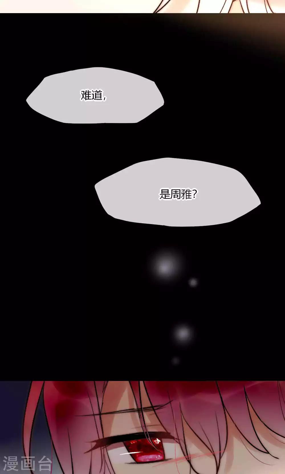 第51话 论死党与闺蜜的区别-第52话