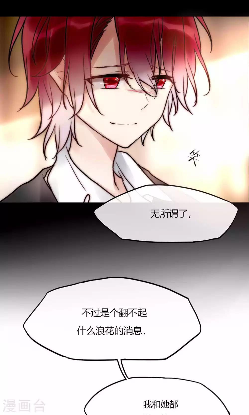 第51话 论死党与闺蜜的区别-第52话