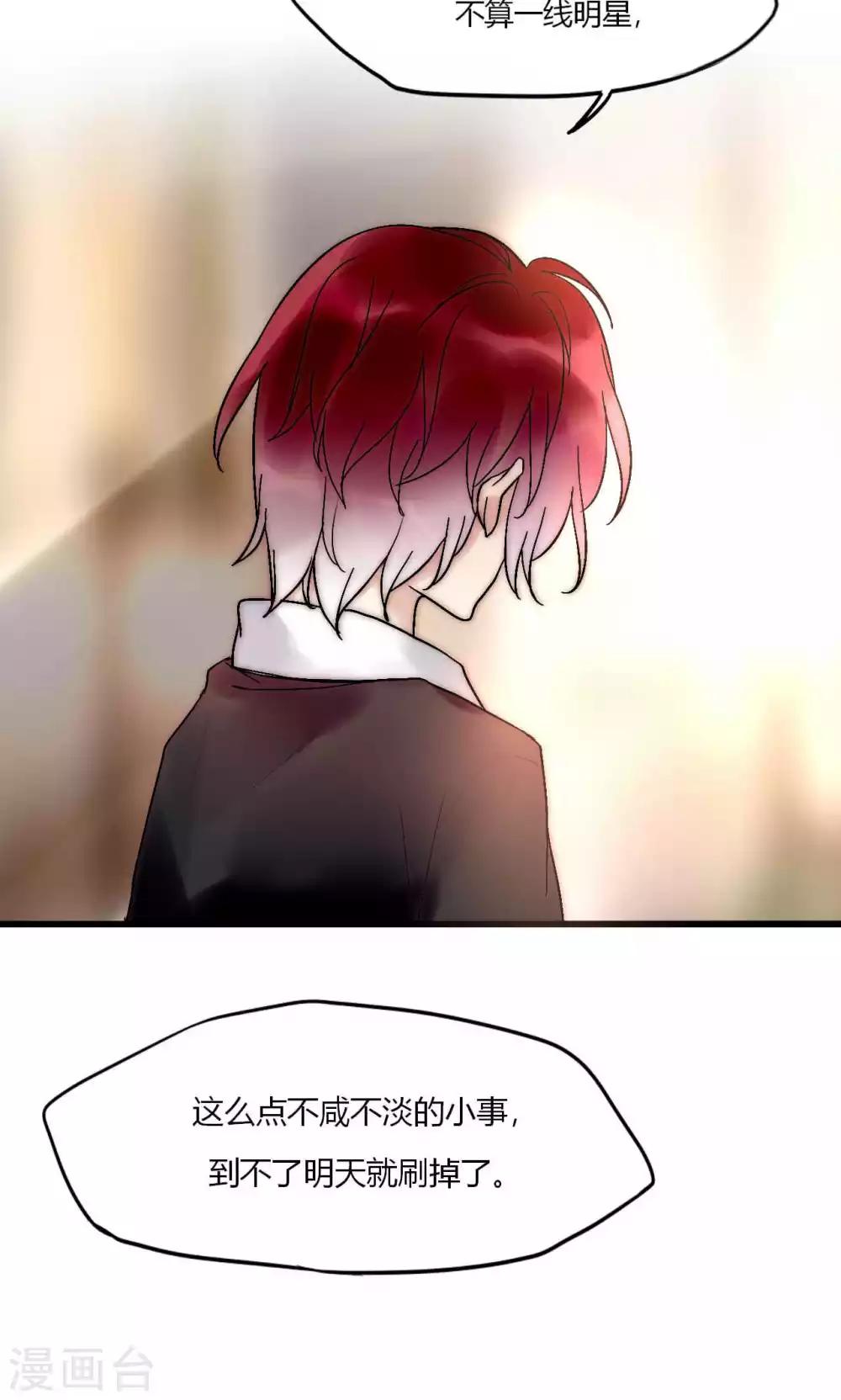 第51话 论死党与闺蜜的区别-第52话