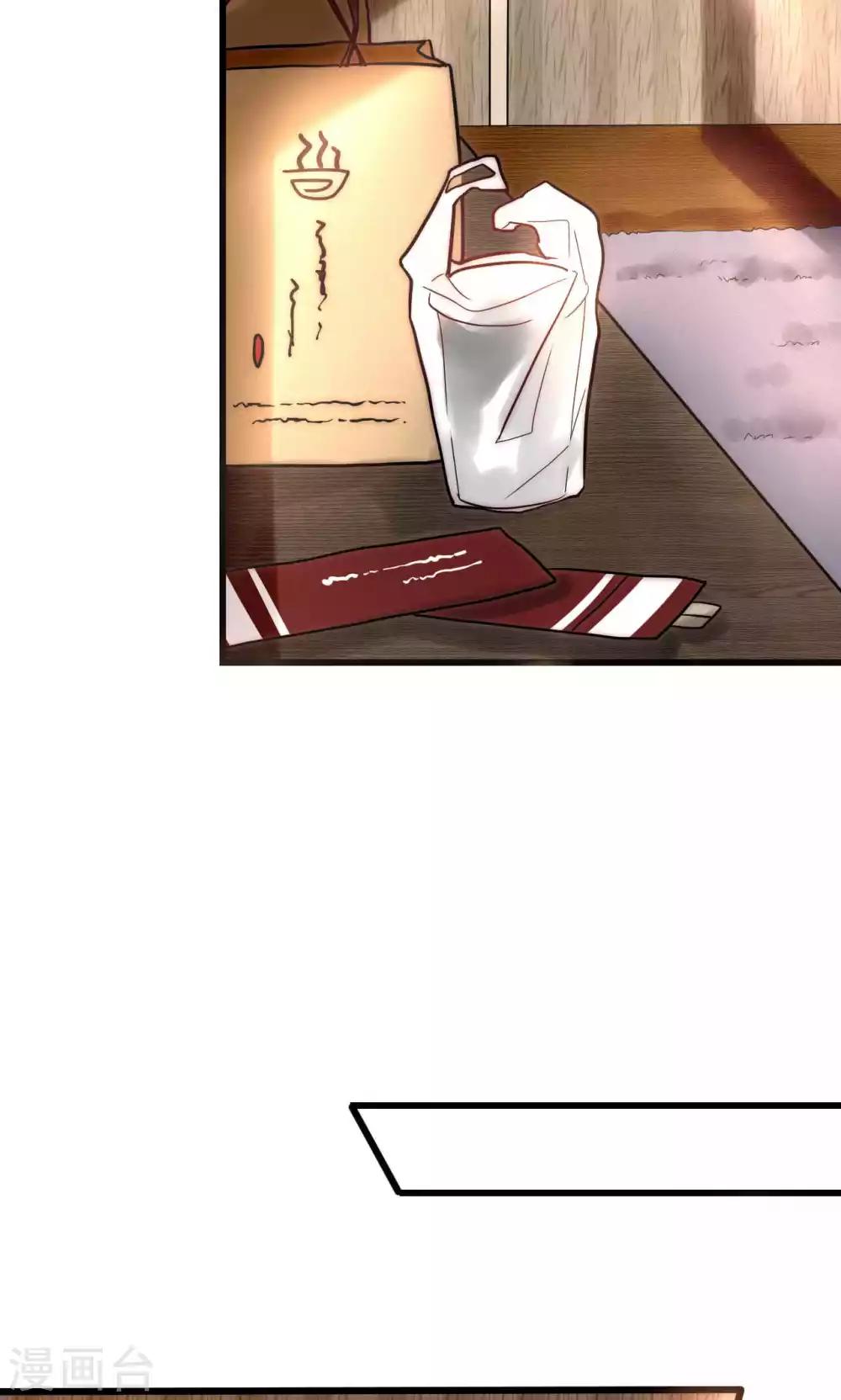 第51话 论死党与闺蜜的区别-第52话