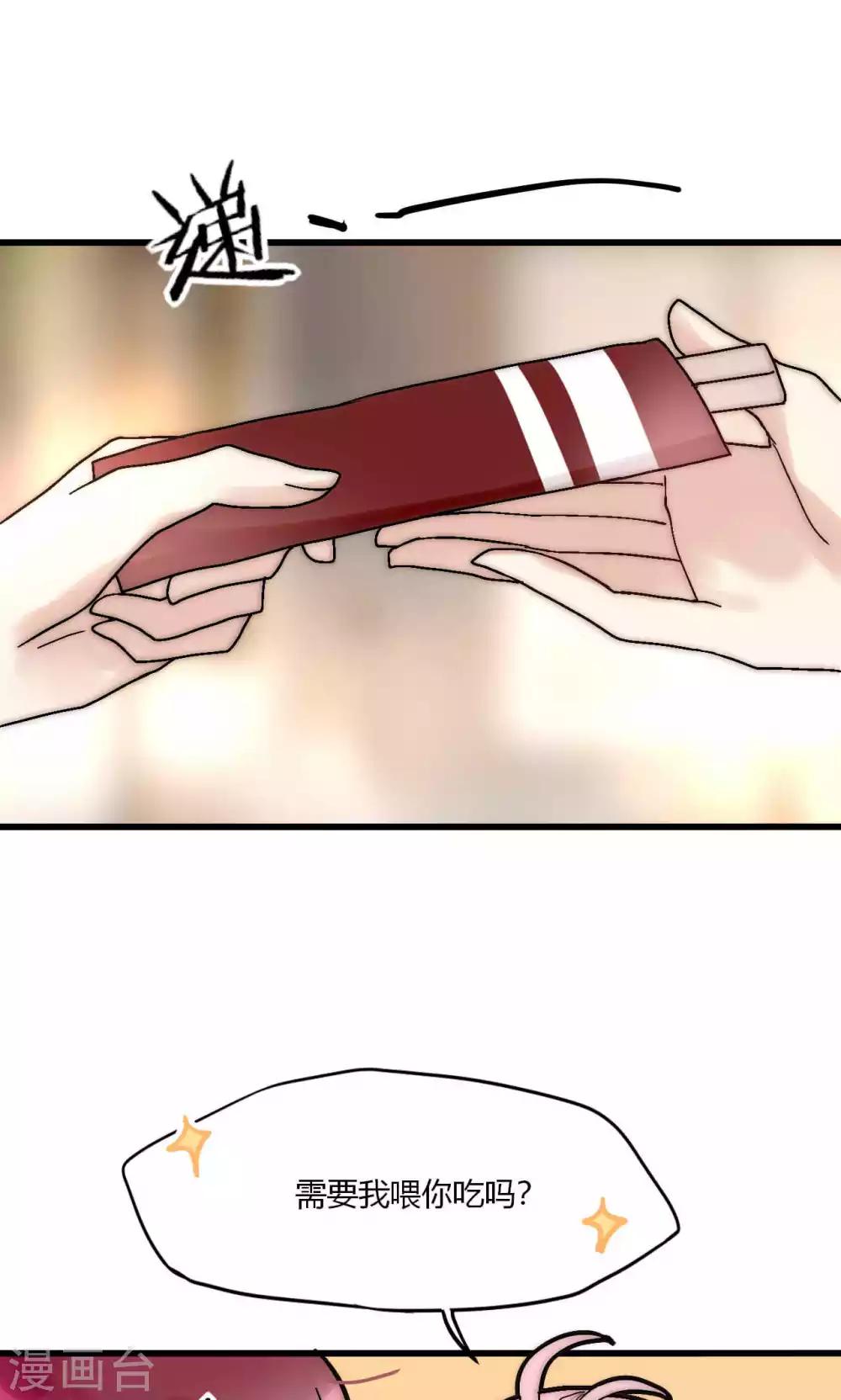 第51话 论死党与闺蜜的区别-第52话