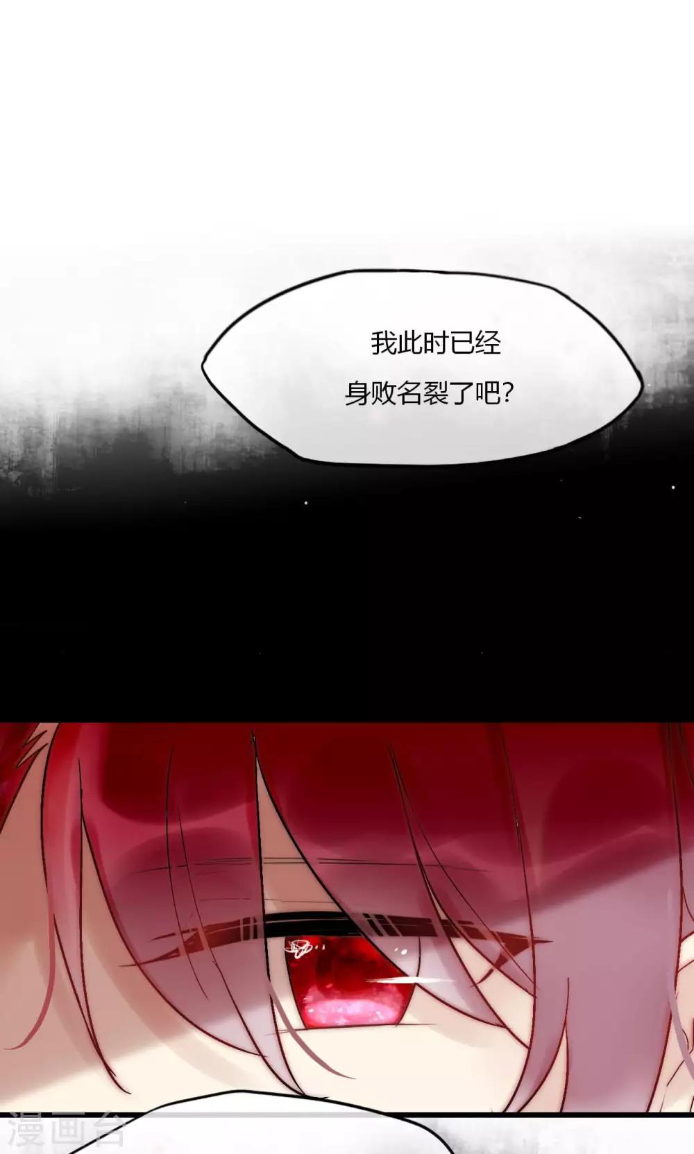 第53话 幸好我还有你-第54话