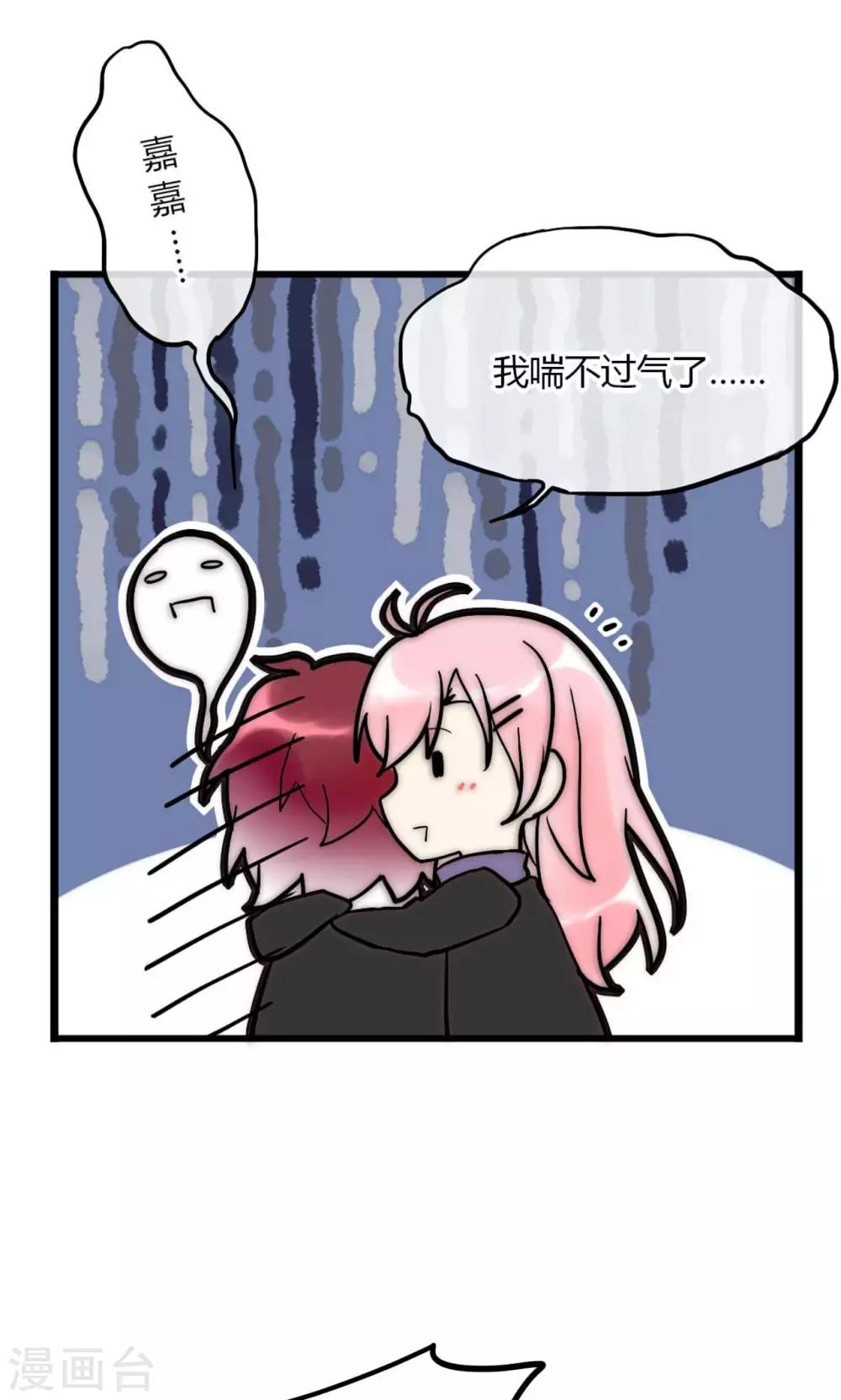 第53话 幸好我还有你-第54话