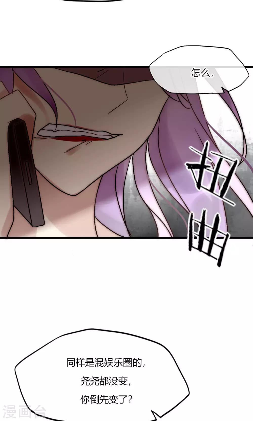 第53话 幸好我还有你-第54话