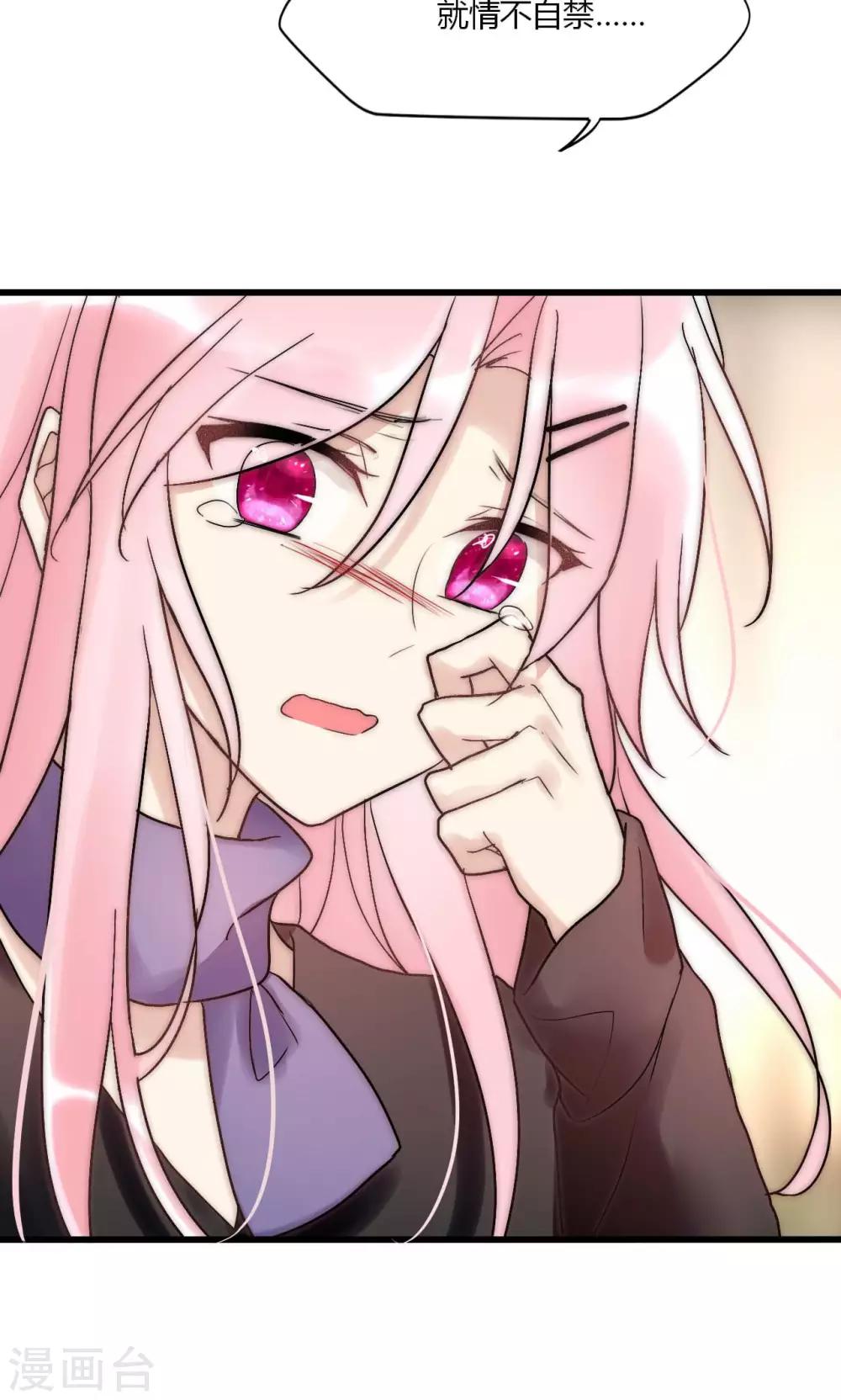 第53话 幸好我还有你-第54话