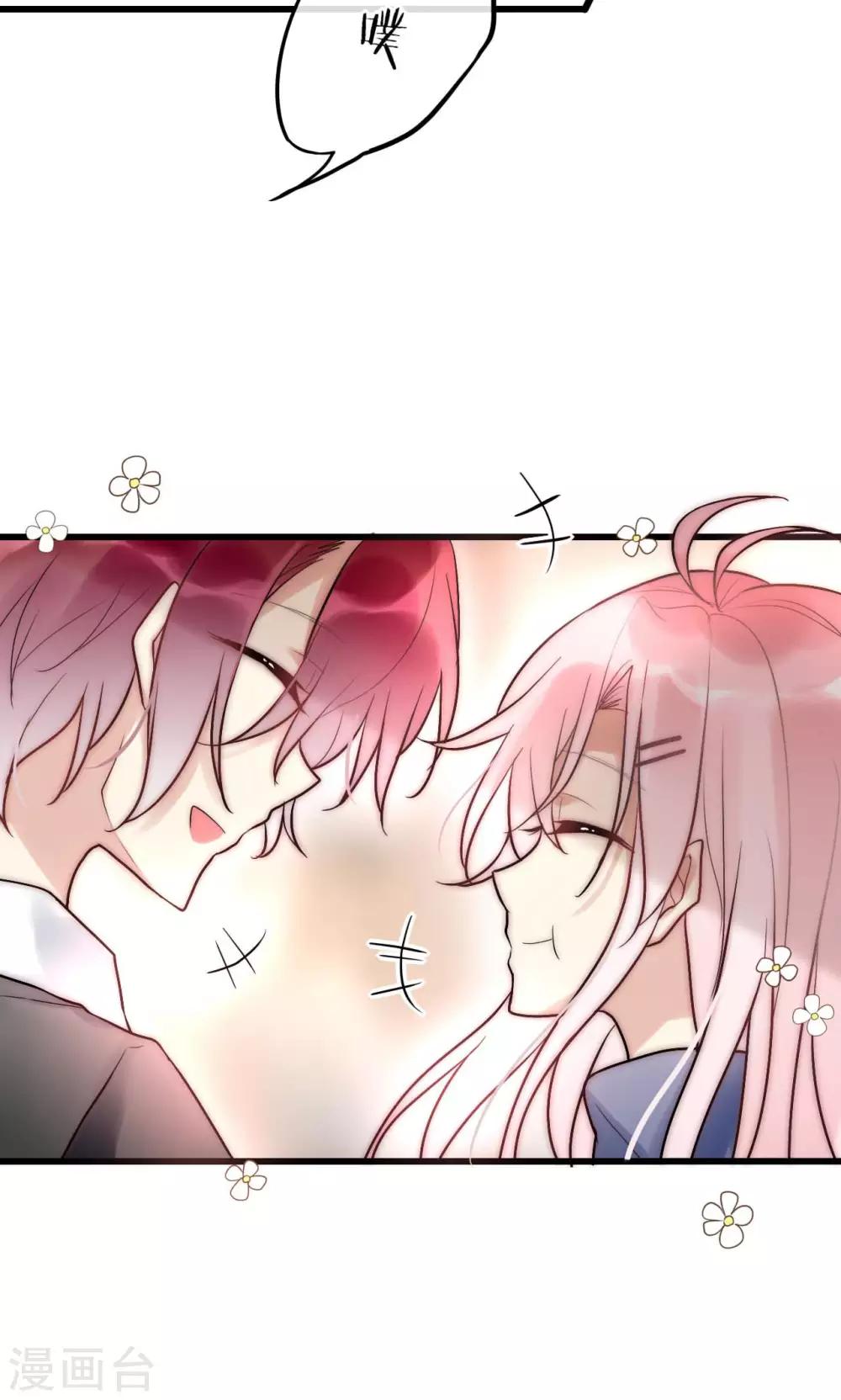 第53话 幸好我还有你-第54话