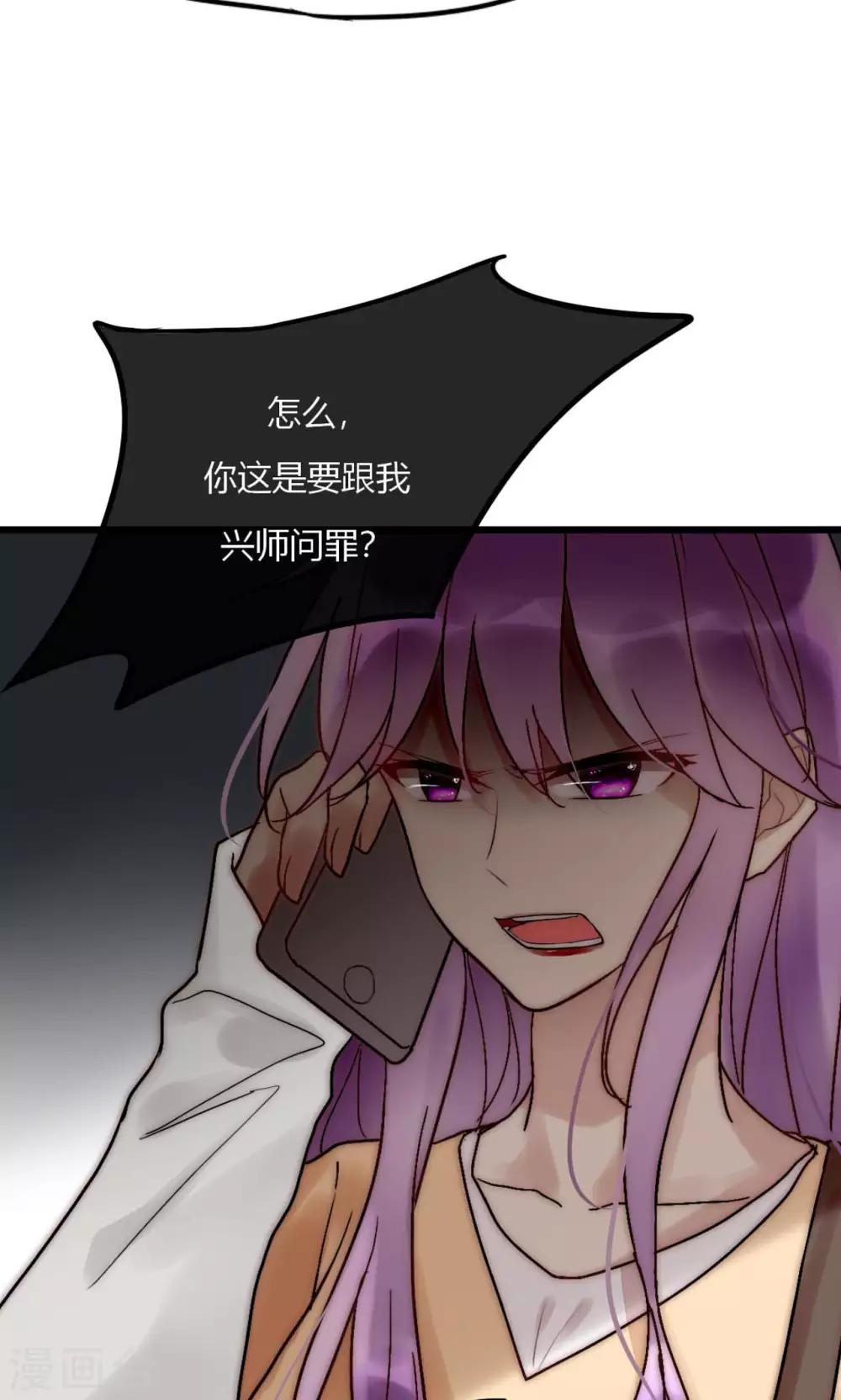 第53话 幸好我还有你-第54话