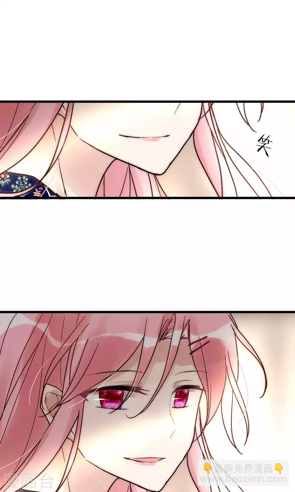 第55话 她只是运气好而已-第56话