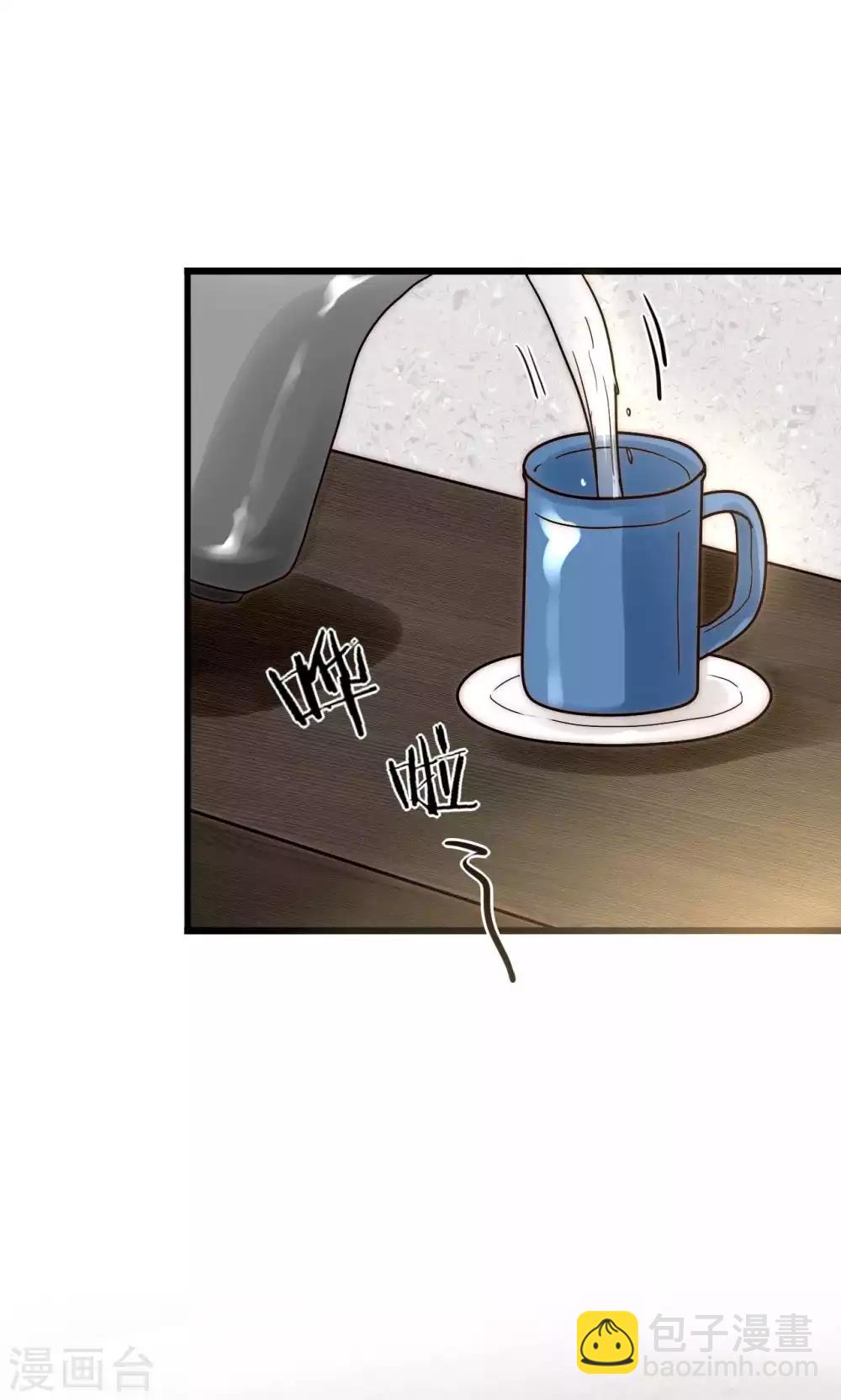 第55话 她只是运气好而已-第56话