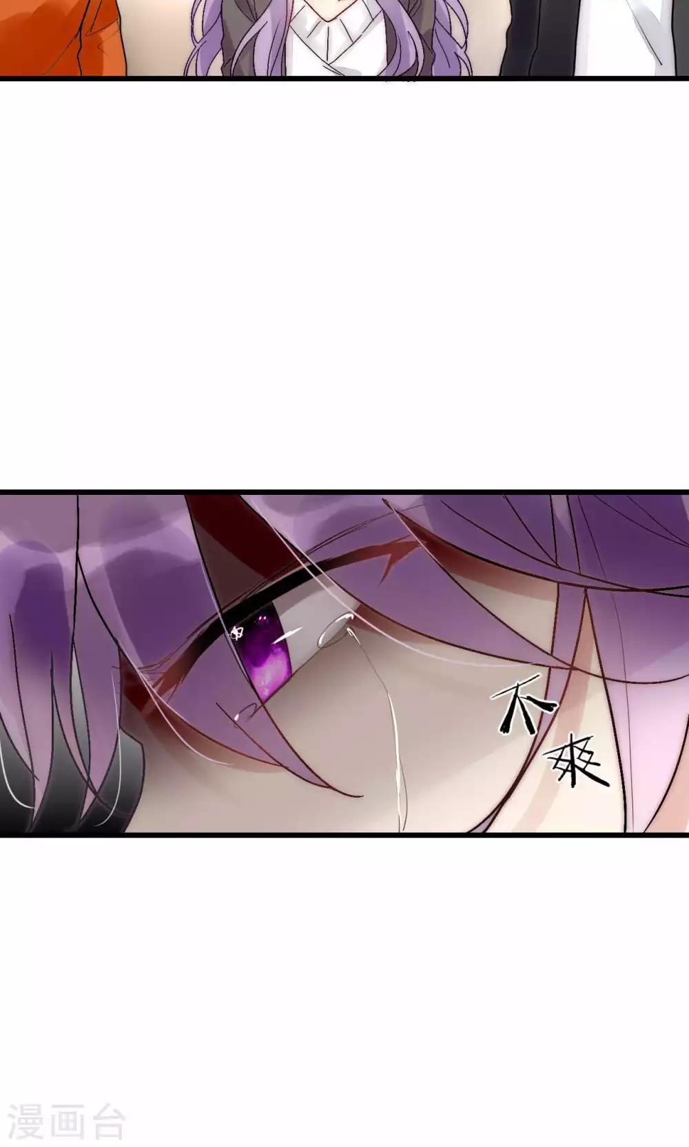 第55话 她只是运气好而已-第56话