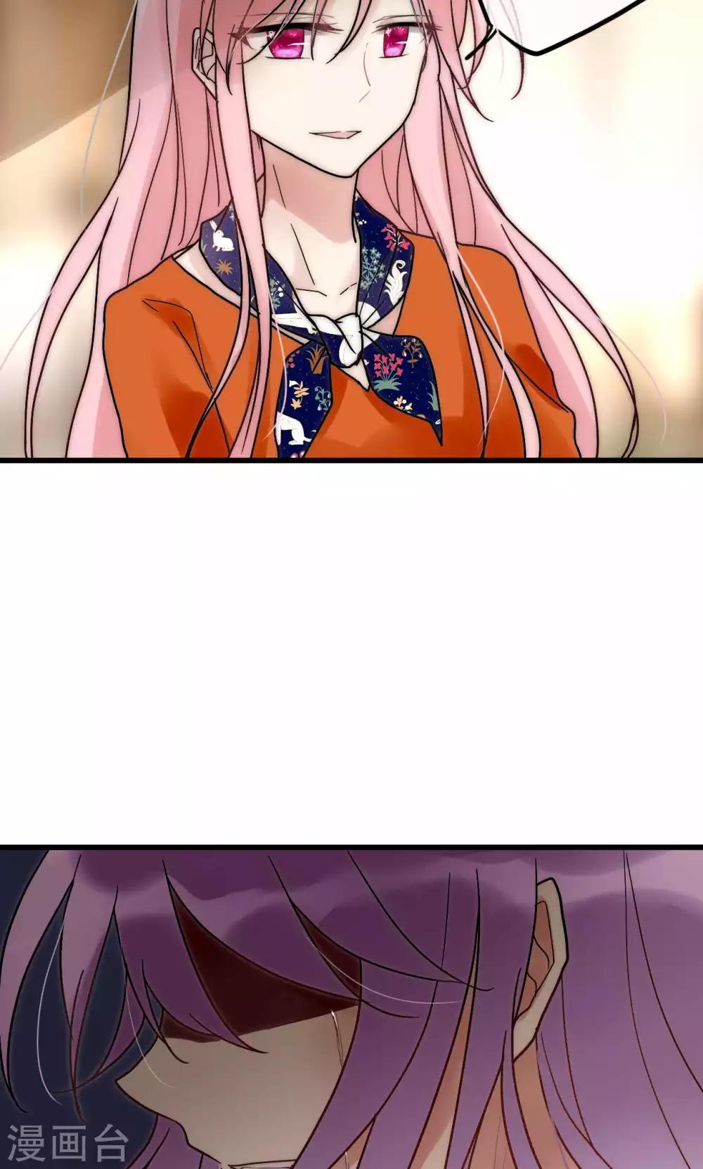 第55话 她只是运气好而已-第56话