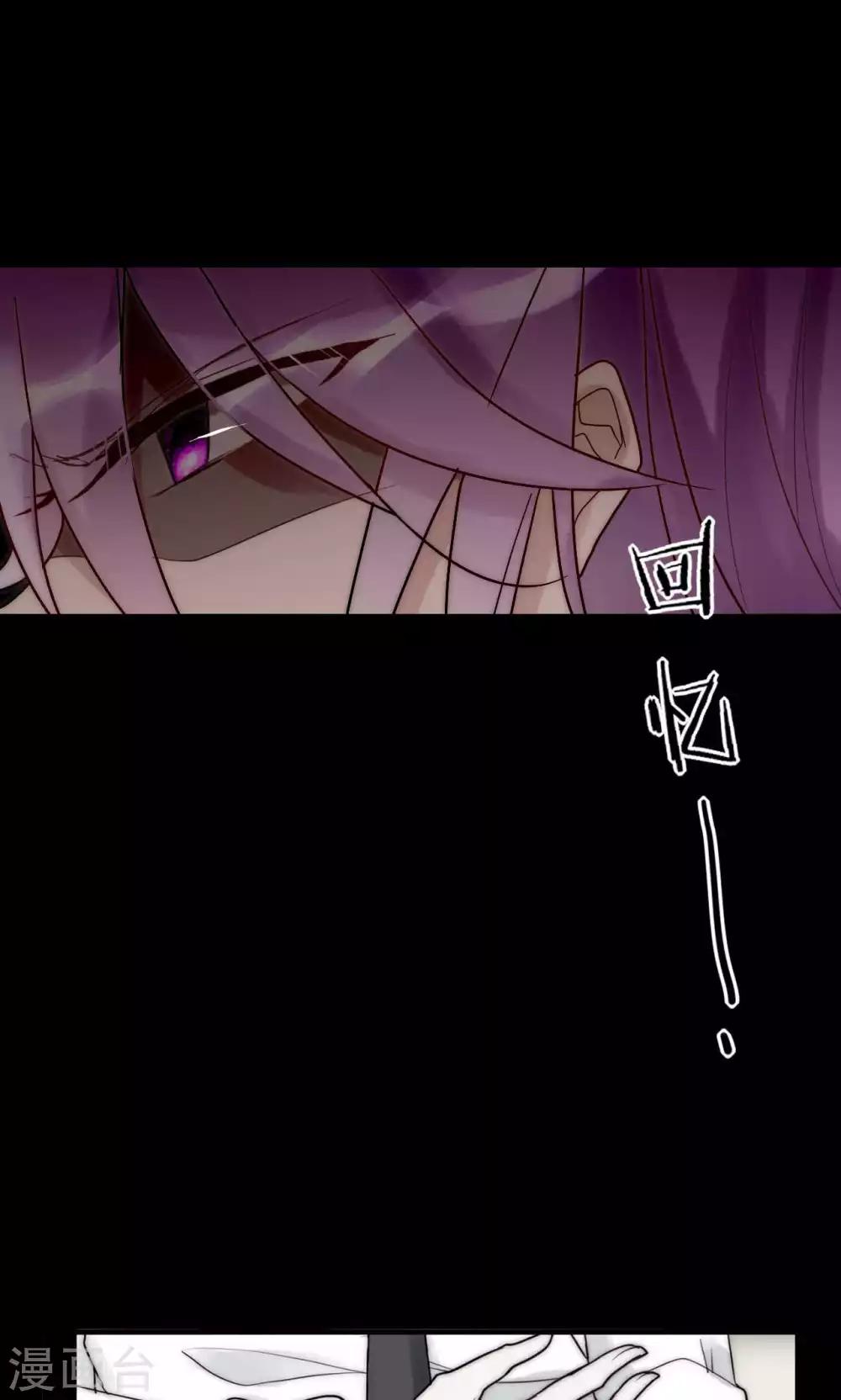 第59话 我的尧尧真可爱-第60话