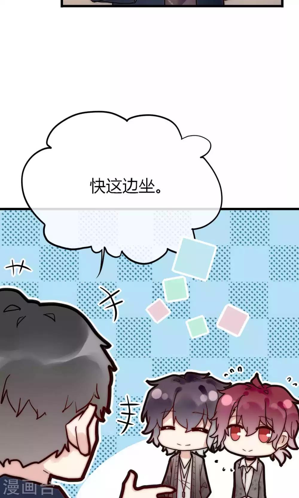 第59话 我的尧尧真可爱-第60话