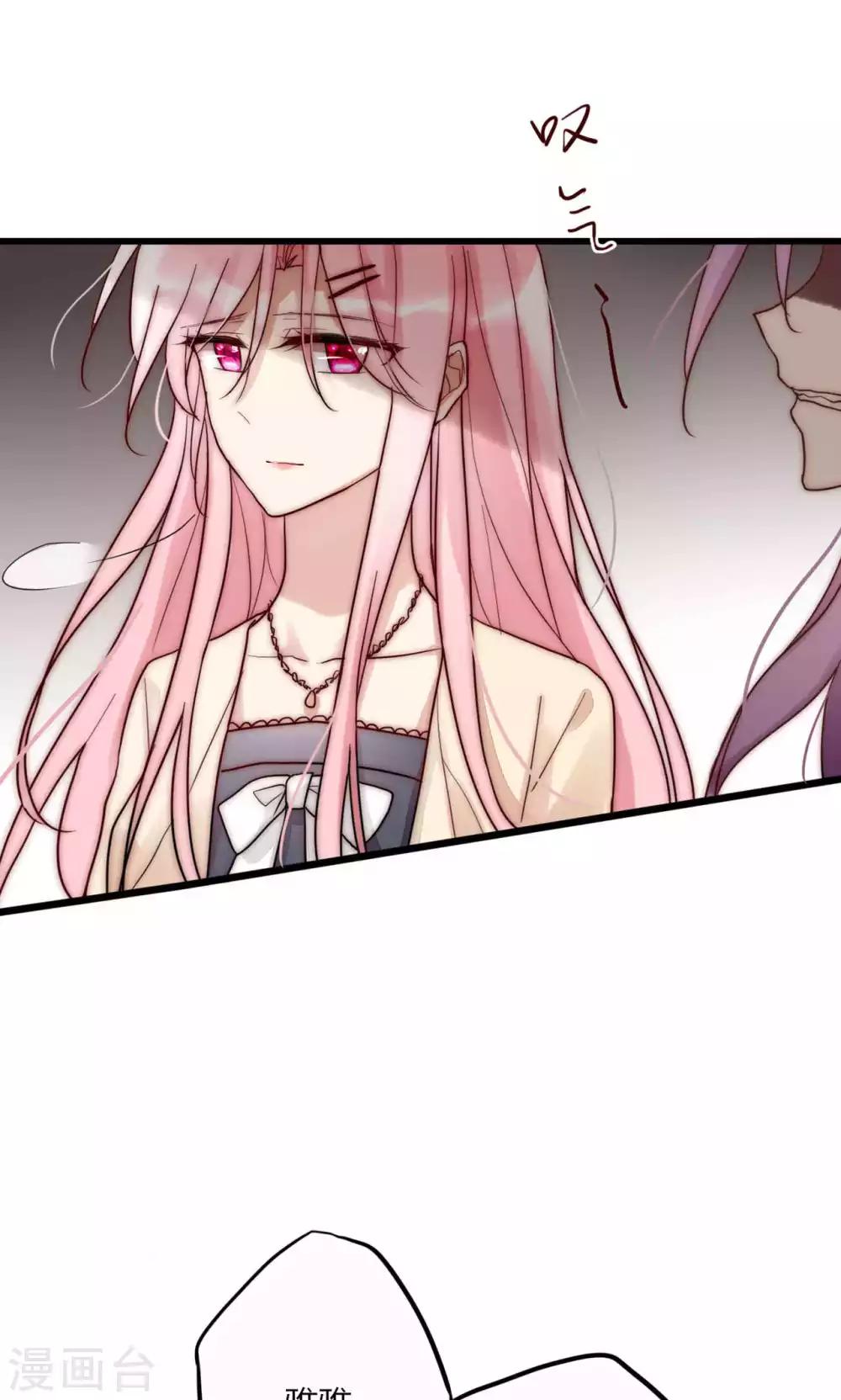 第59话 我的尧尧真可爱-第60话