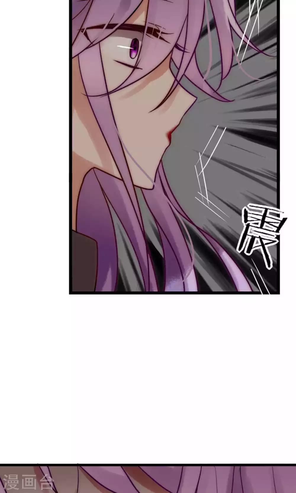 第59话 我的尧尧真可爱-第60话