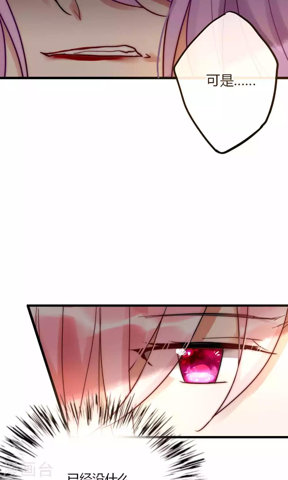 第59话 我的尧尧真可爱-第60话