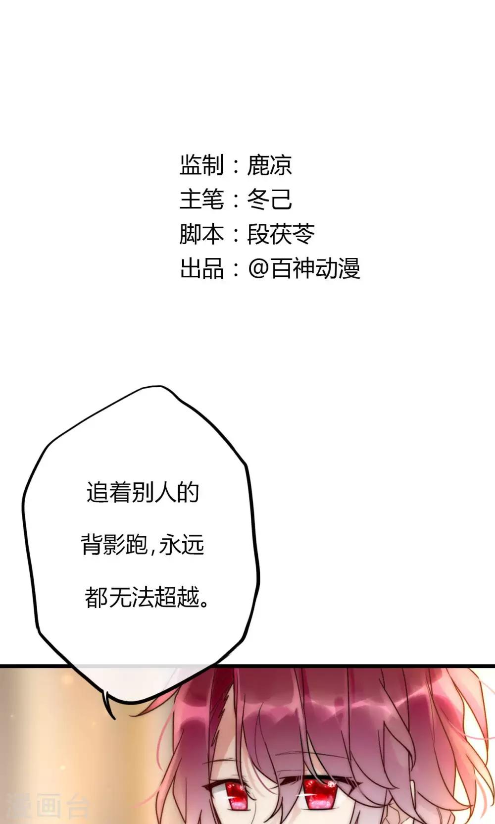 第61话 争夺角色-第62话