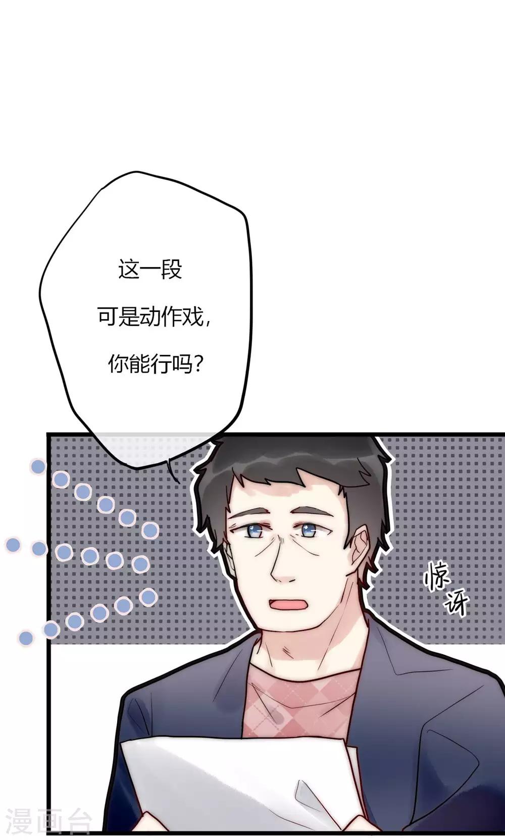 第61话 争夺角色-第62话