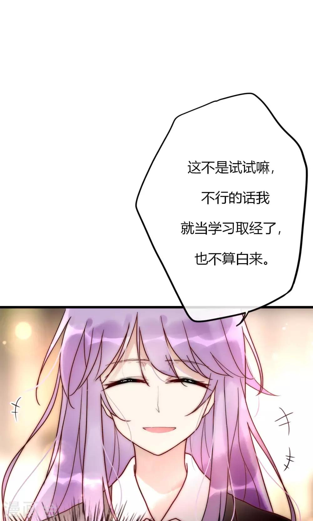 第61话 争夺角色-第62话