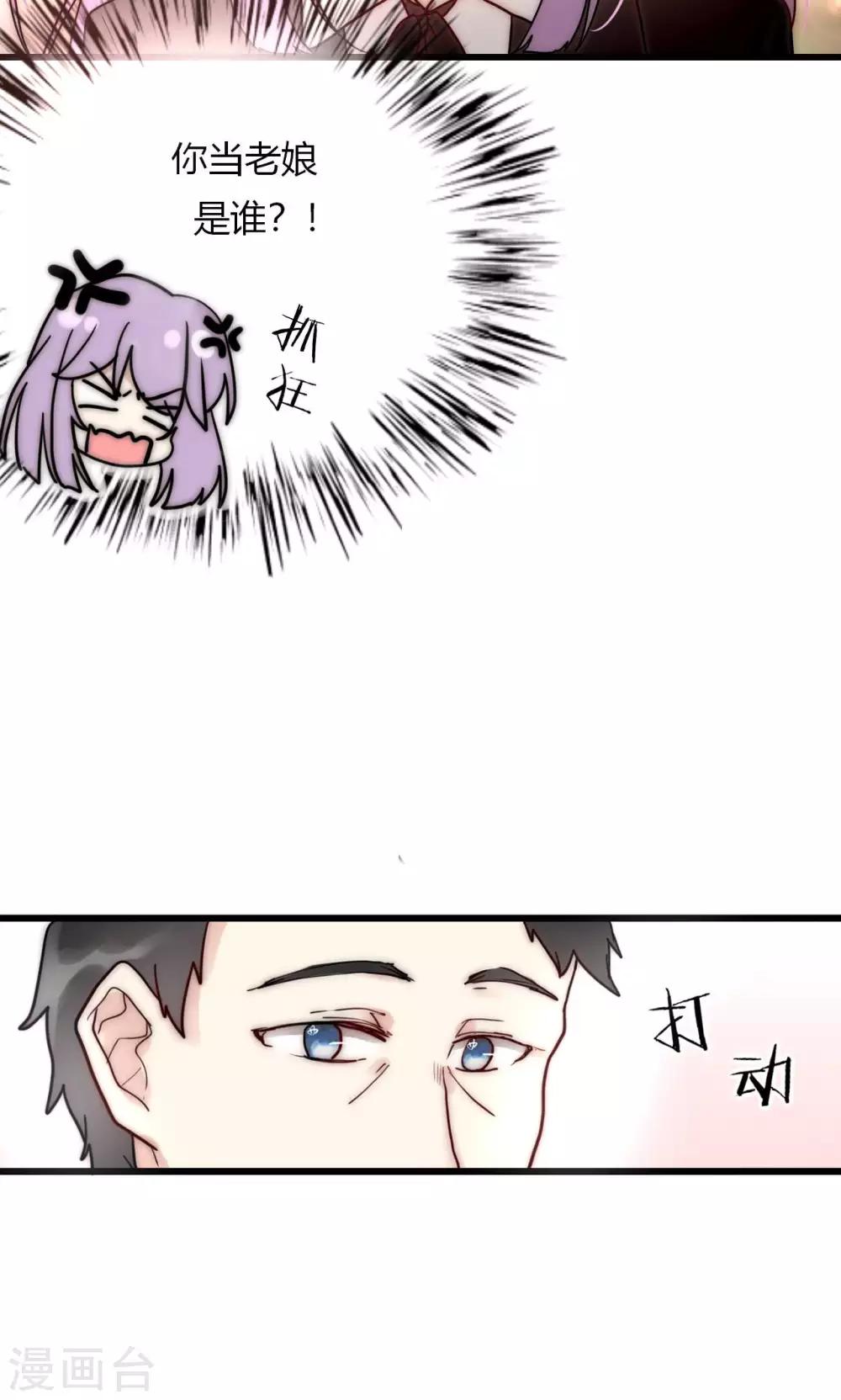 第61话 争夺角色-第62话